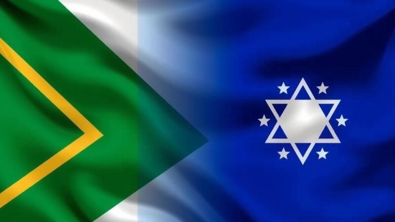 Prospects of an Israeli Embassy Reopening in Eswatini Amid Tensions