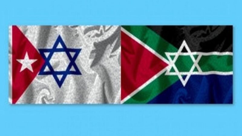 Cuba Joins South Africa’s ICJ Genocide Case Against Israel